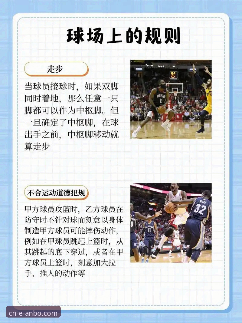 安博中国平台新手必备知识：从注册到畅享体育娱乐的完整指南
