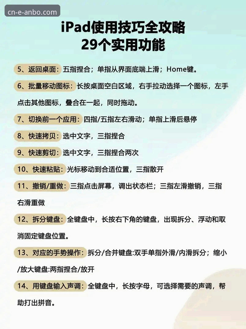 安博中国平台新手使用指南：从注册到畅享体育娱乐的完整攻略