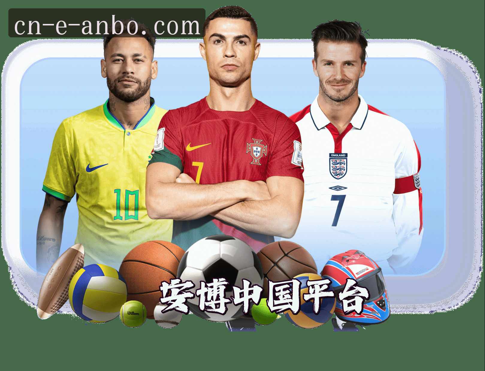 关于【官方】安博(ANBO)中国官方网站